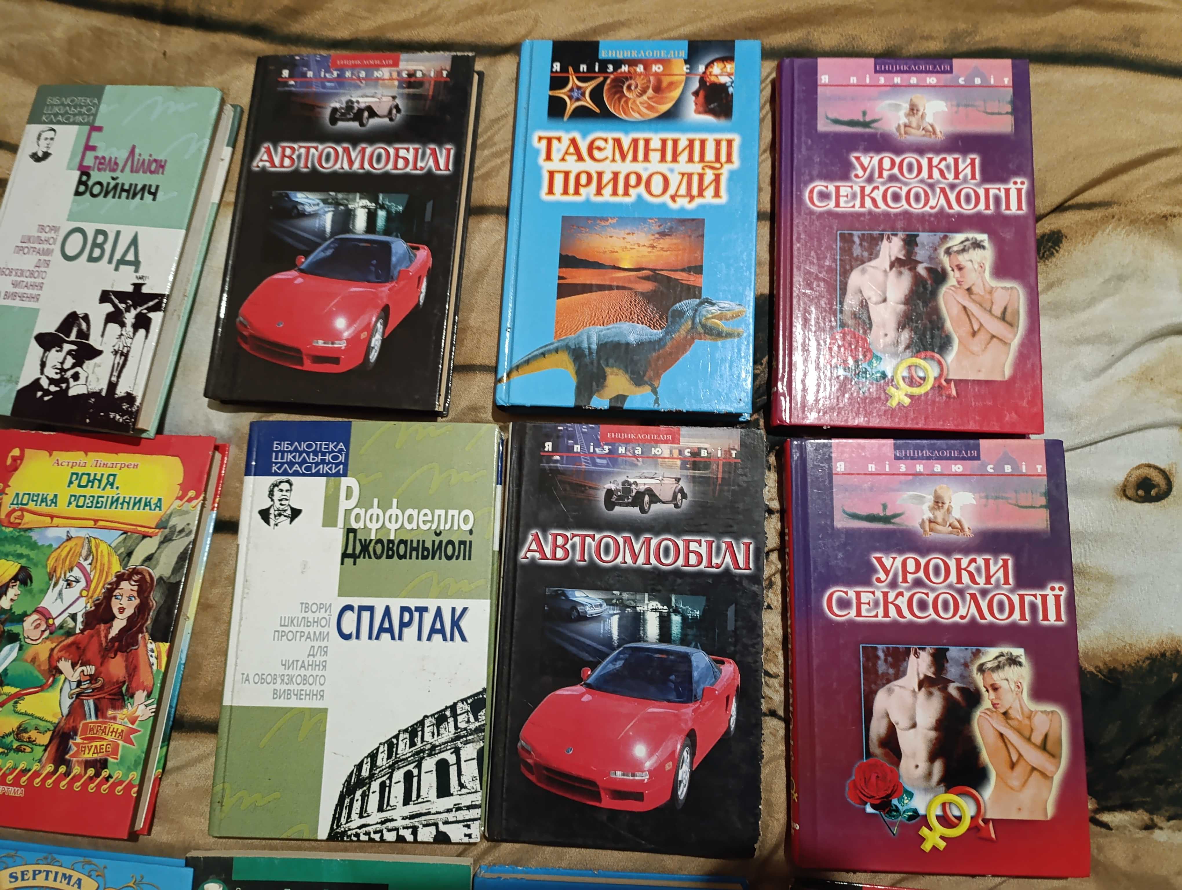 Книги детские, энциклопедии, сказки. На украинском языке, очень дёшево