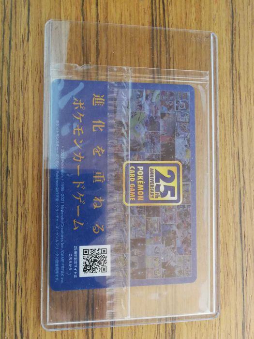 Cartas Pokémon Piplup (Promo), Salandit