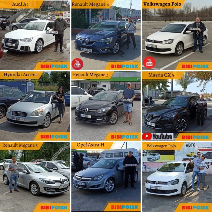 Автоподбор Автоэксперт Проверка диагностика подбор авто перед покупкой