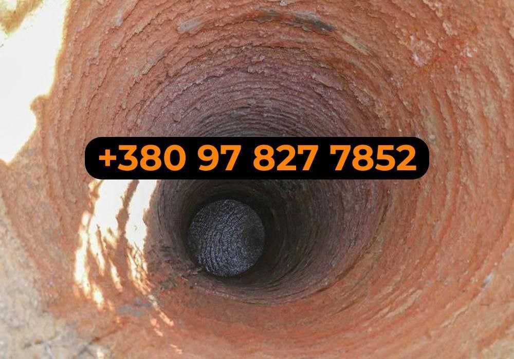 ДОСТУПНІ ЦІНИ викопування криниць. Копання септиків Хмельницький