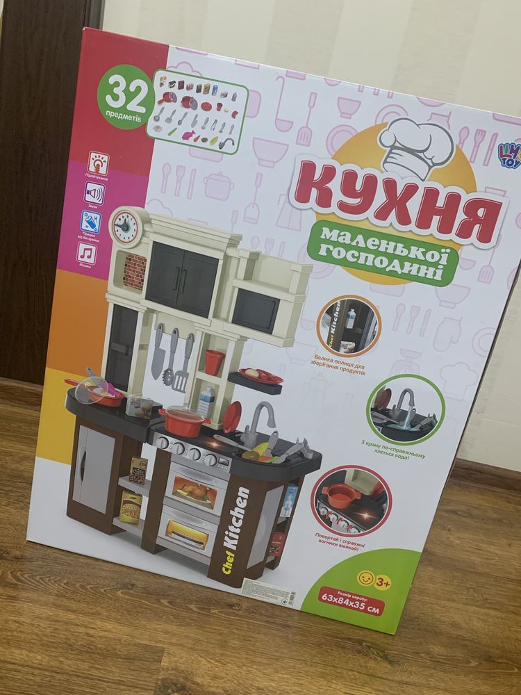 Продам детский игравой набор Кухня