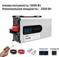 Інвертор напруги Houli 60v/220 v чистий синус 3000w