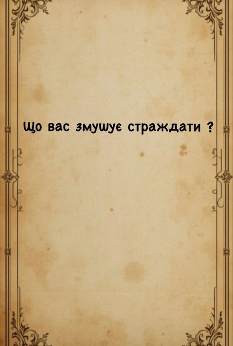 Психолог Психотерапевт КПТ Депресивні і Тривожні розлади ОКР