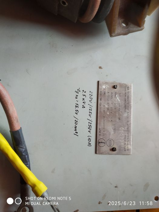 Трансформатор 2,5кВт,220(125,250)V/15V(150A);конденсатор 5600мкФ,420В