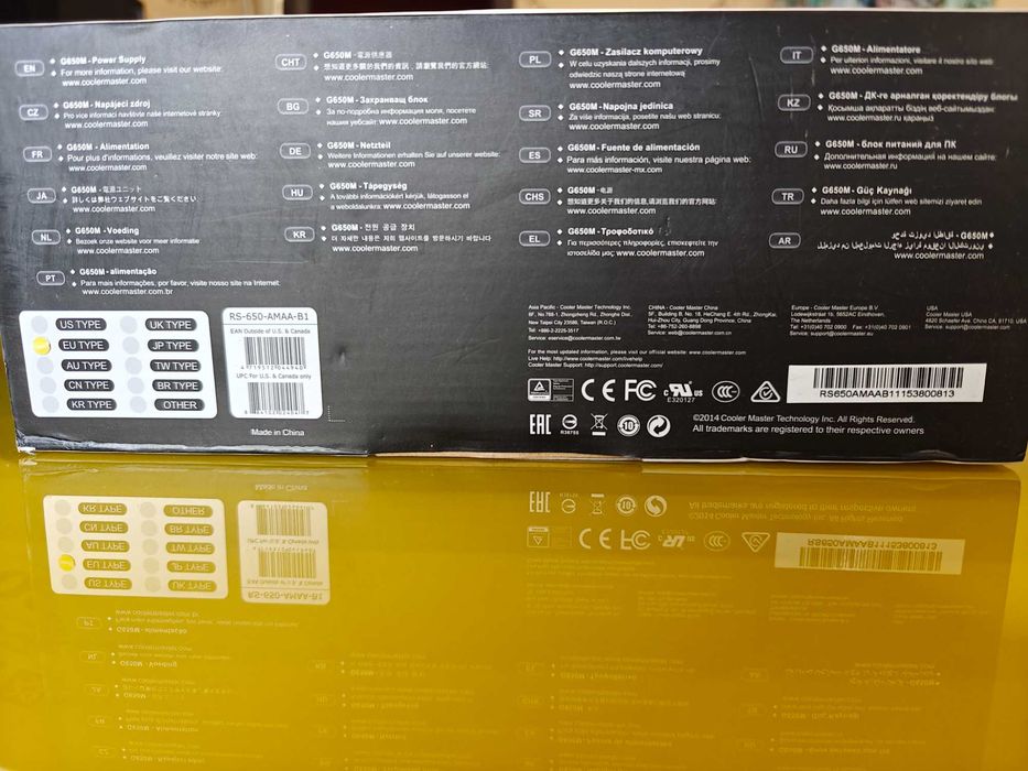 Модульний Блок Живлення Cooler Master 650Вт G650M 80 PLUS Bronze