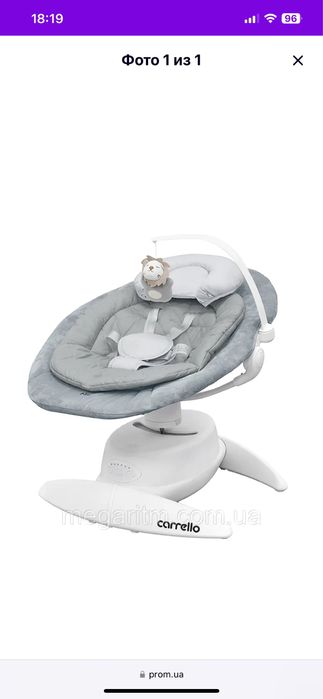 Кресло-качалка,идеал