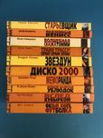 Альтернатива Меморанда Звездун трави трассу вслед фильм книга футболка