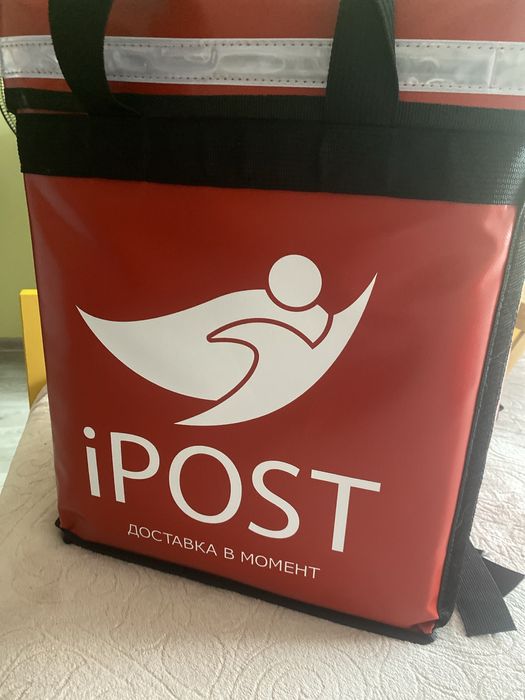 Сумка доставки iPost