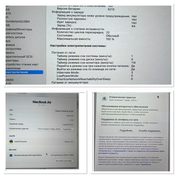 Ноутбук Apple MacBook Air 13 M2 2022 256GB 8RAM Starlight