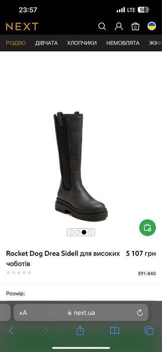 Ботинки женские Rocket Dog Women’s Drea, Black Knee High Boots