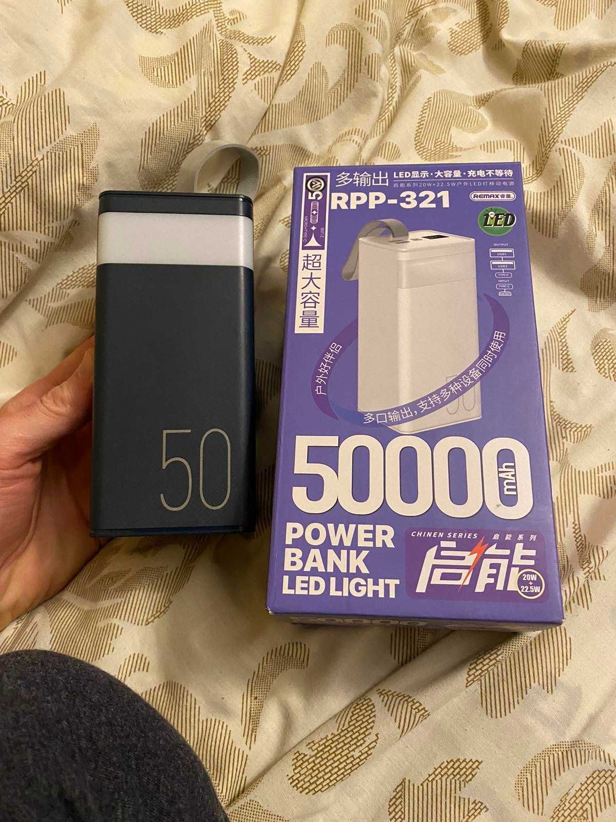 Павербанк 50000 mAh