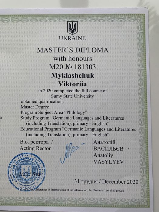 Репетитор з англійської мови парні/індивідуальні заняття