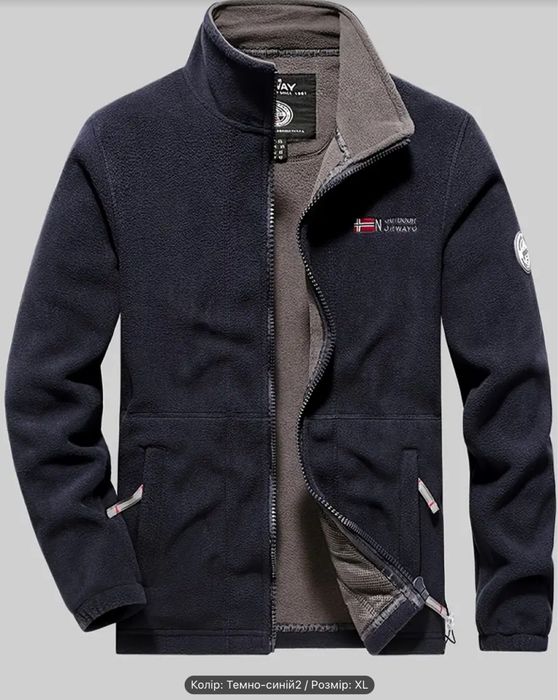 Флiсова зимова куртка.  Размер XL,50-52