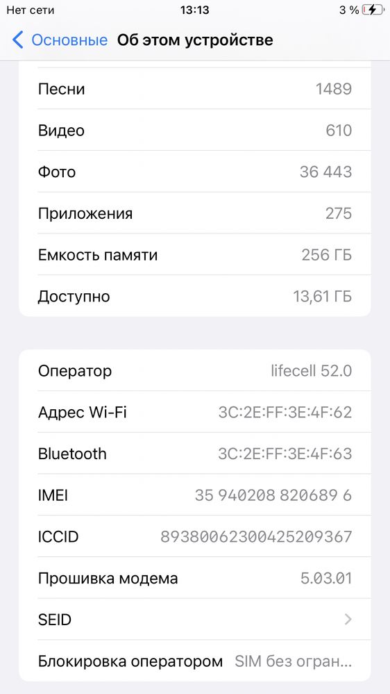 Продам IPhone 8 Plus Silver 256 ГБ