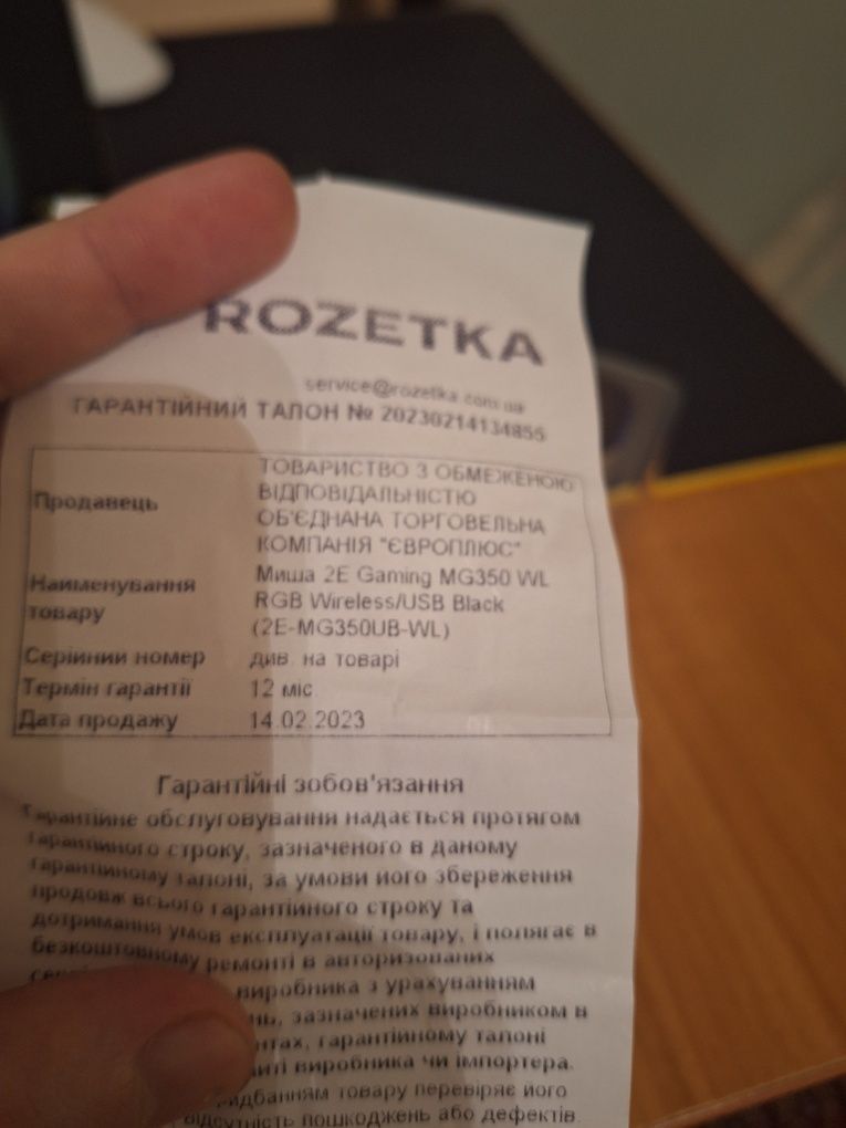 Бездротова мишка 2E gaming mg350 wl