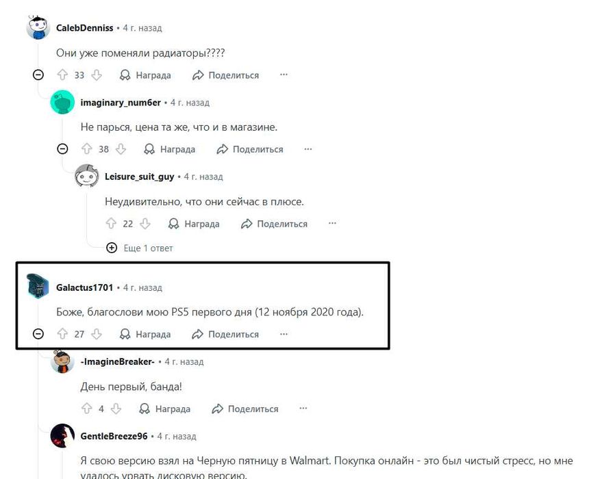 PS5 exclusive-версия / PlayStation 5 дисковод, 4 геймпада плейстейшен