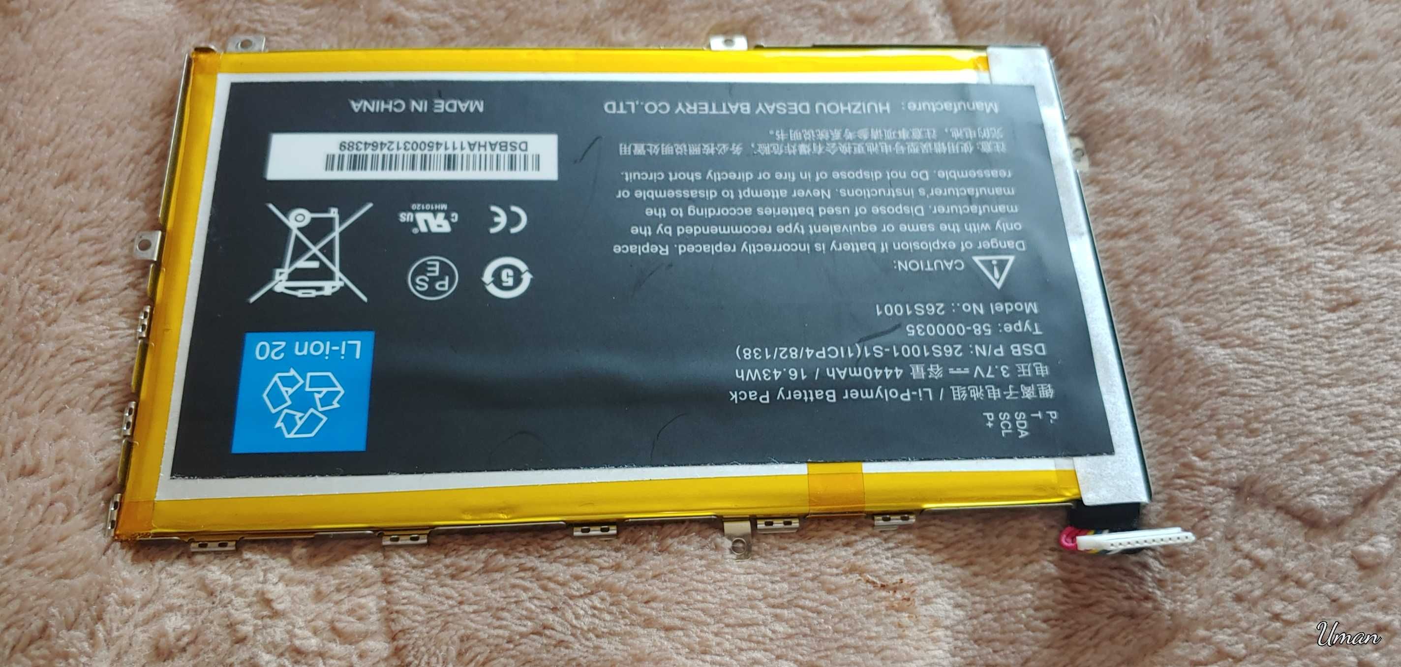 Батарея!Model 26S1001 для Amazon Kindle Fire HD X43Z60/3.7V-4440 mah.
