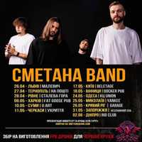 Квиток на концерт Сметанa band (Дніпро)