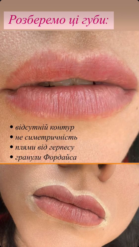 Перманент . Модель для онлайн Чемпіонату