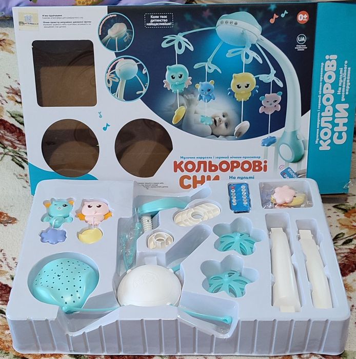 Дитячий мобіль “Кольорові сни” на ліжечко, музичний, з пультом