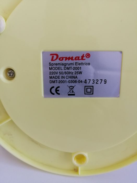 Соковижималка для цитрусових