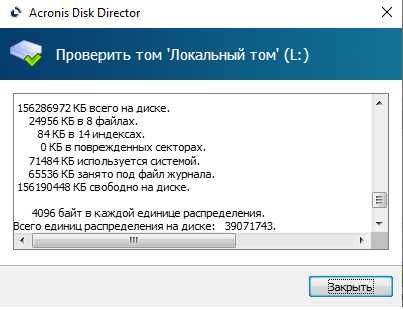 Жесткий диск IDE 160gb