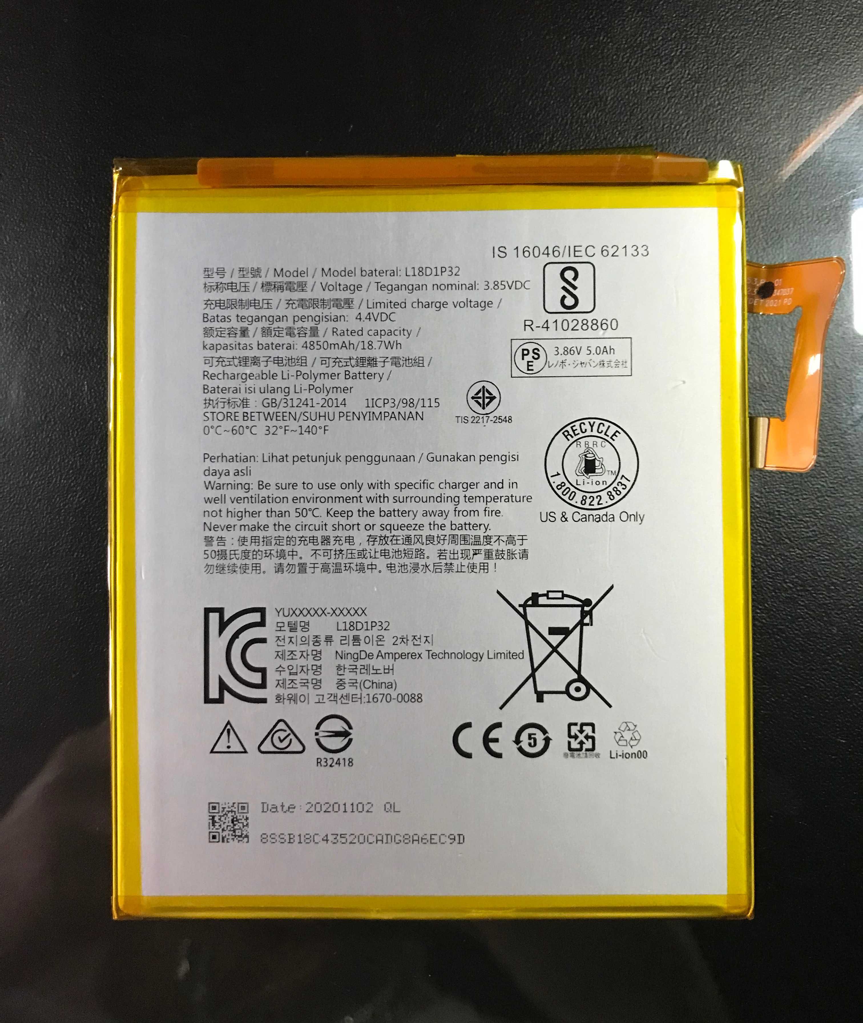 Bateria para Lenovo Tab M10 (TB-X505 / TB-X605) (L18D1P32)