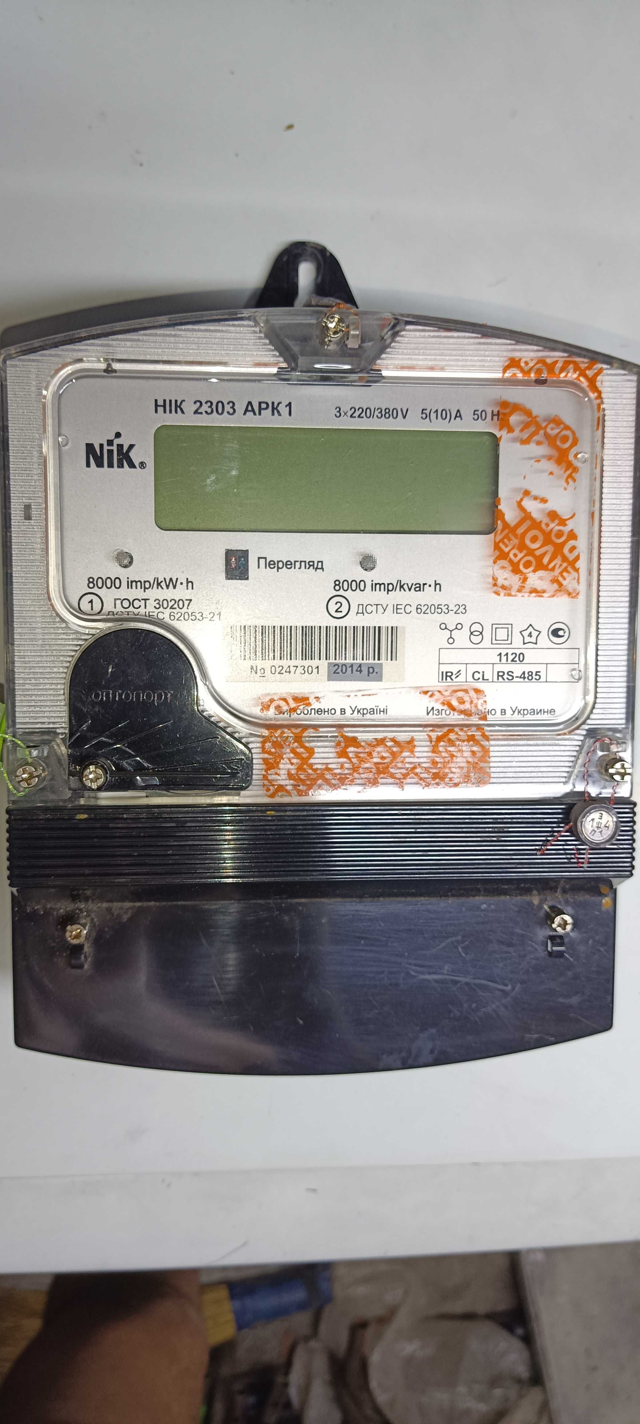 Электрический счетчик NIK 2303 АРК1 (5-10А)