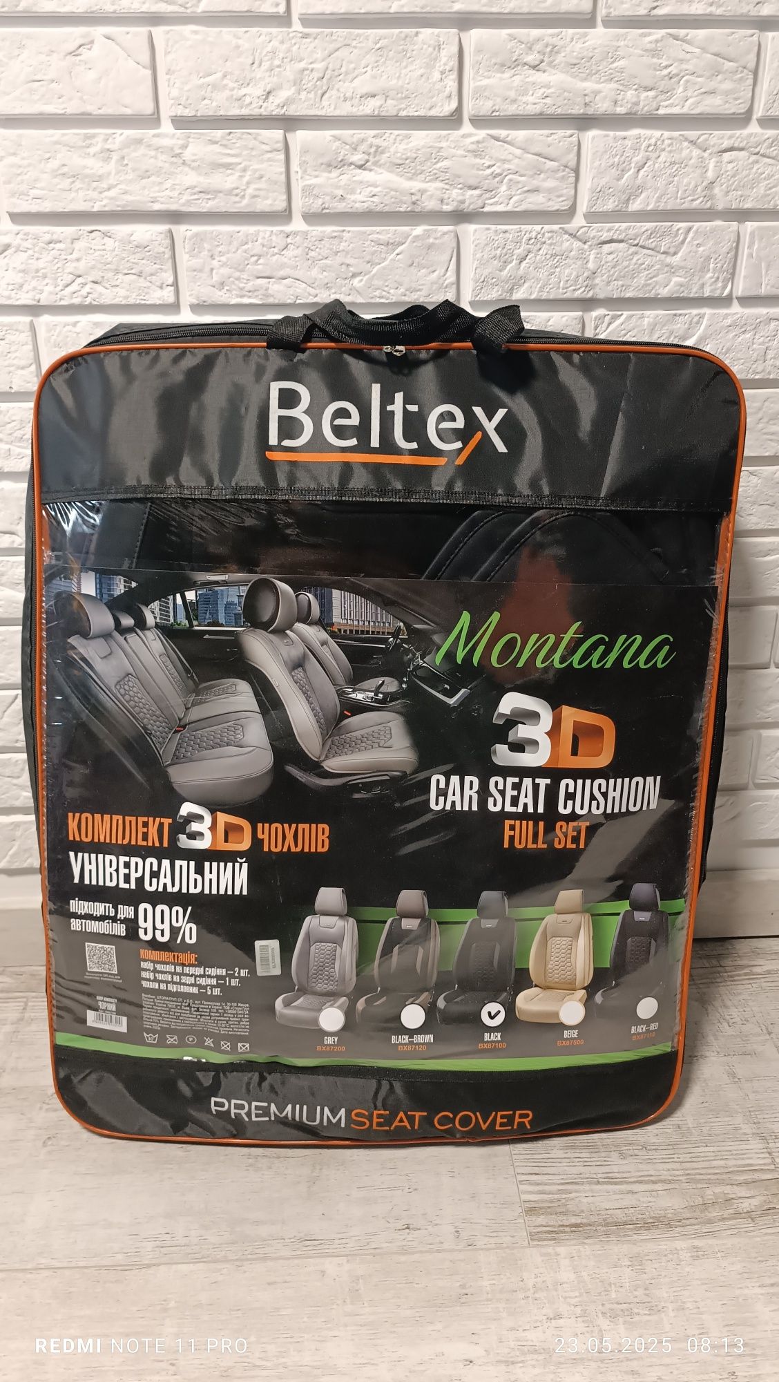 Комплект 3D чохлів для сидінь Beltex Montana Black (BX87100)