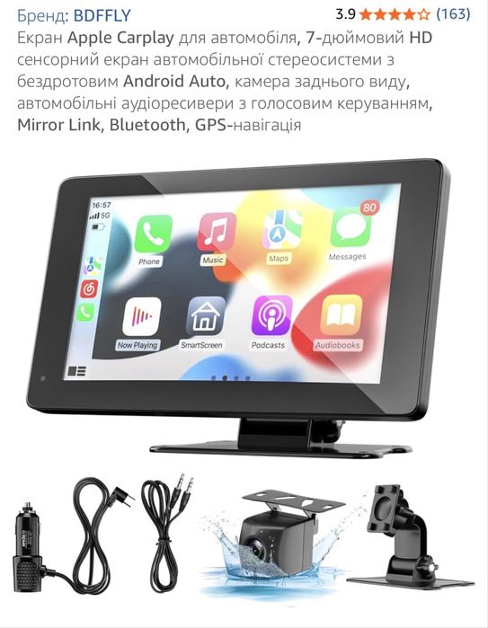 Apple CarPlay та Android Auto+ Камера заднього виду