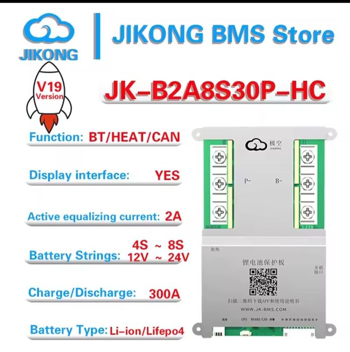 Jkbmc 4s 8s 16s 24s Плата Бмс 60А 150A 200А 300А  Балансир 2А