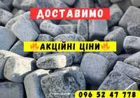 АКЦІЯ! Гранітна бруківка ВІД ВИРОБНИКА! Житомир. Брусчатка. Покостівка