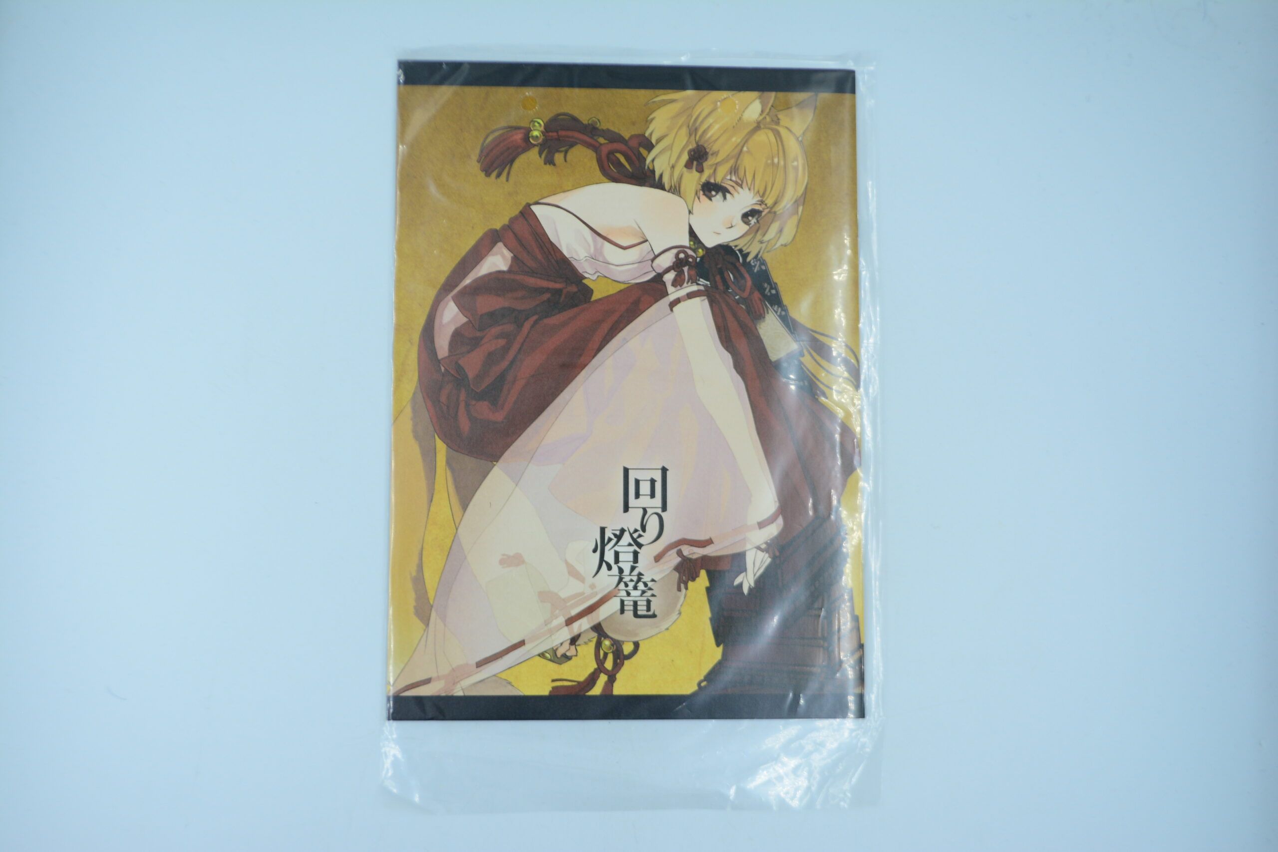 around the lantern - Dojinshi / Artbook - oryginał japonia z japonii