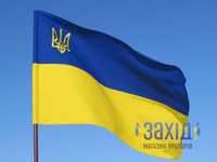 Флаг Украины с вышитым трезубцем из габардина 90*135 см Прапор України