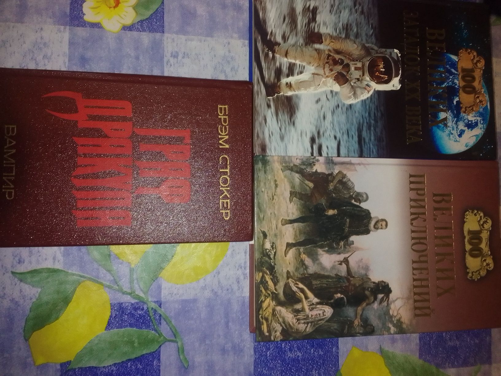 Разные книги для вашего времяпровождения