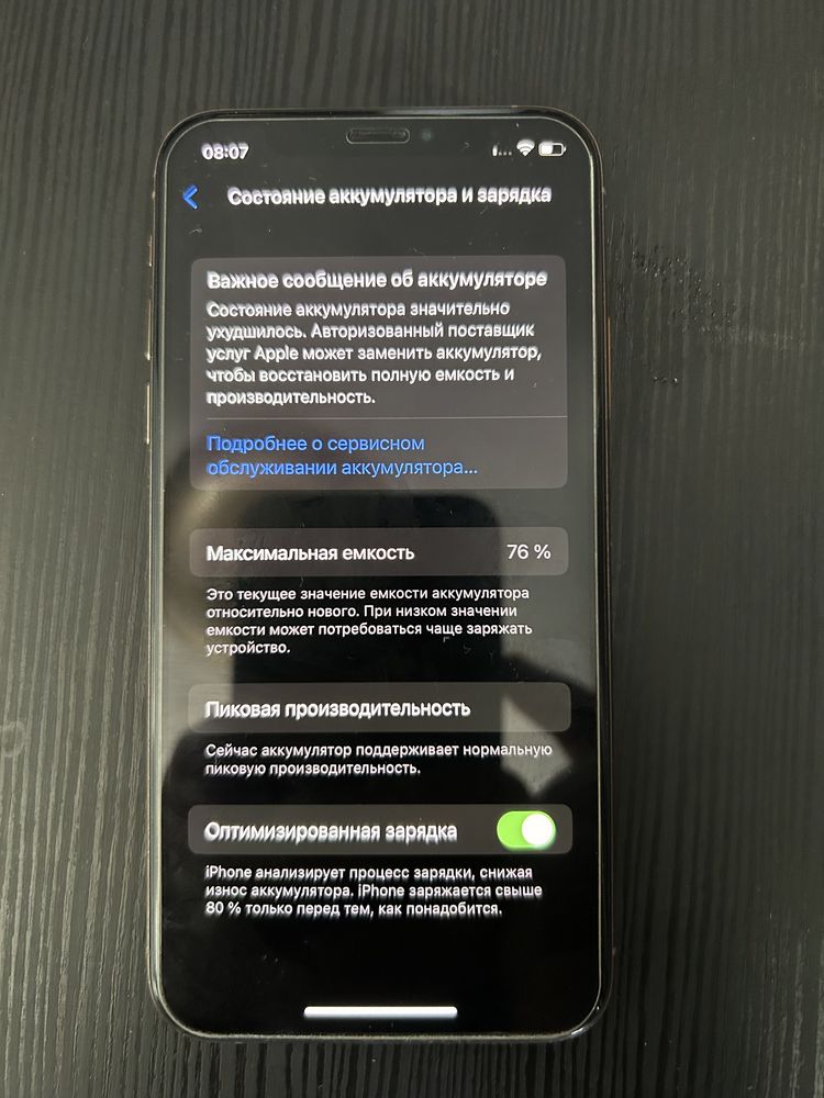 iPhone XS 64gb Bardzo dobry stan