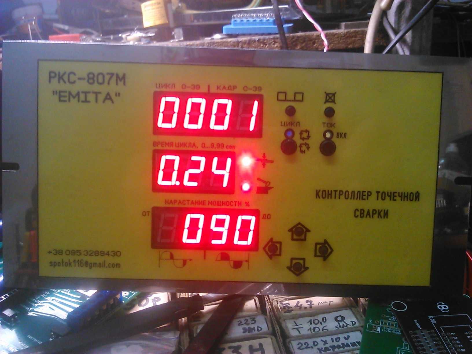 РКС-807М, Контроллер контактной (точечной) сварки, споттера