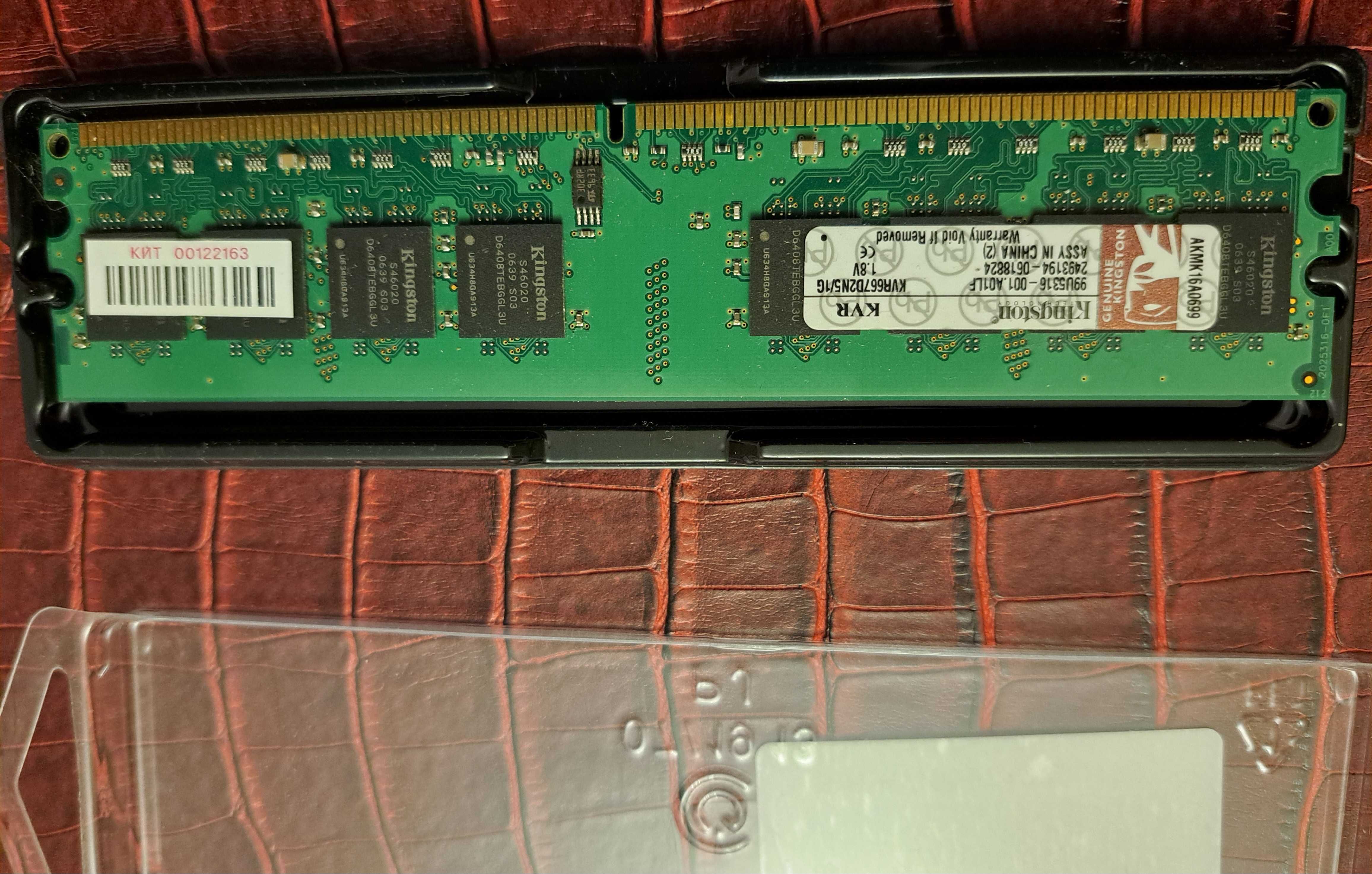Модуль пам'яті Kingston (1 ГБ DDR2-667 SDRAM 333 МГц)