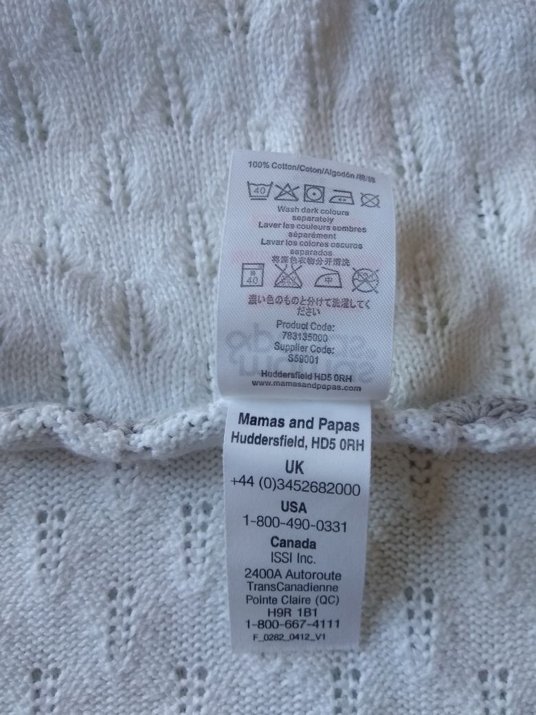 Kocyk niemowlęcy biały ażurowy Mamas&Papas