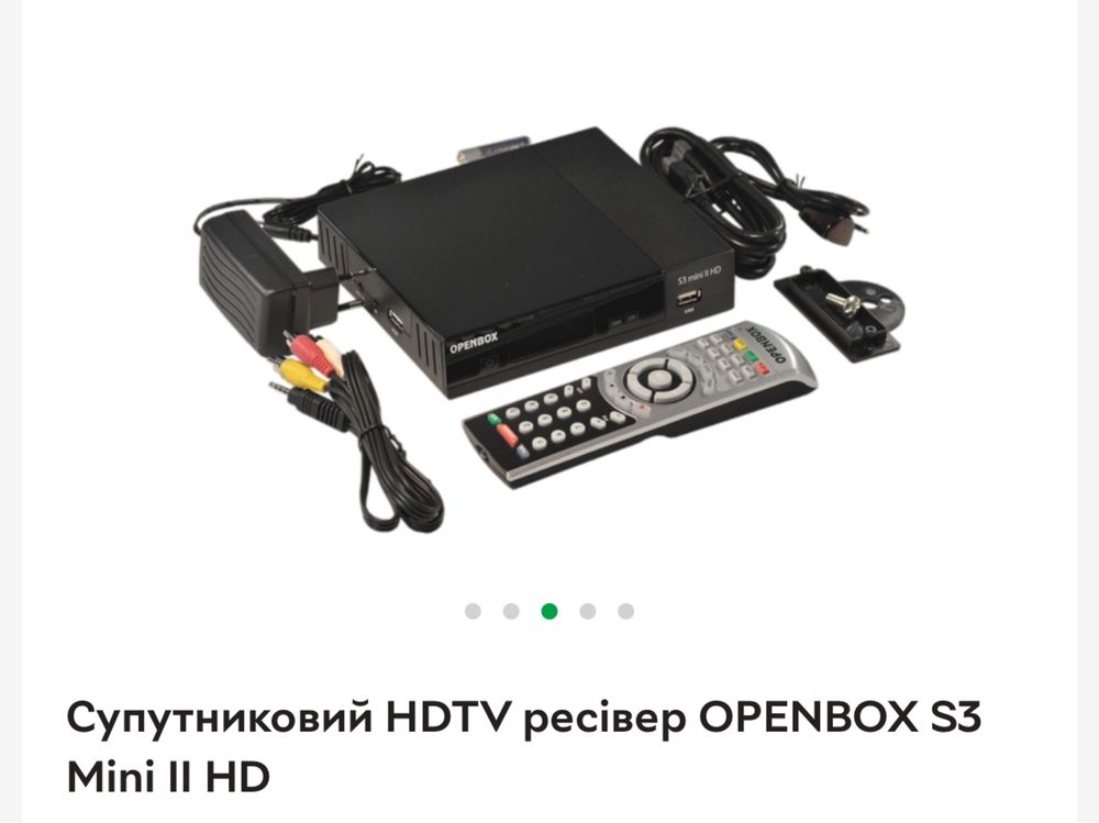 Роутер ( ресівер)
