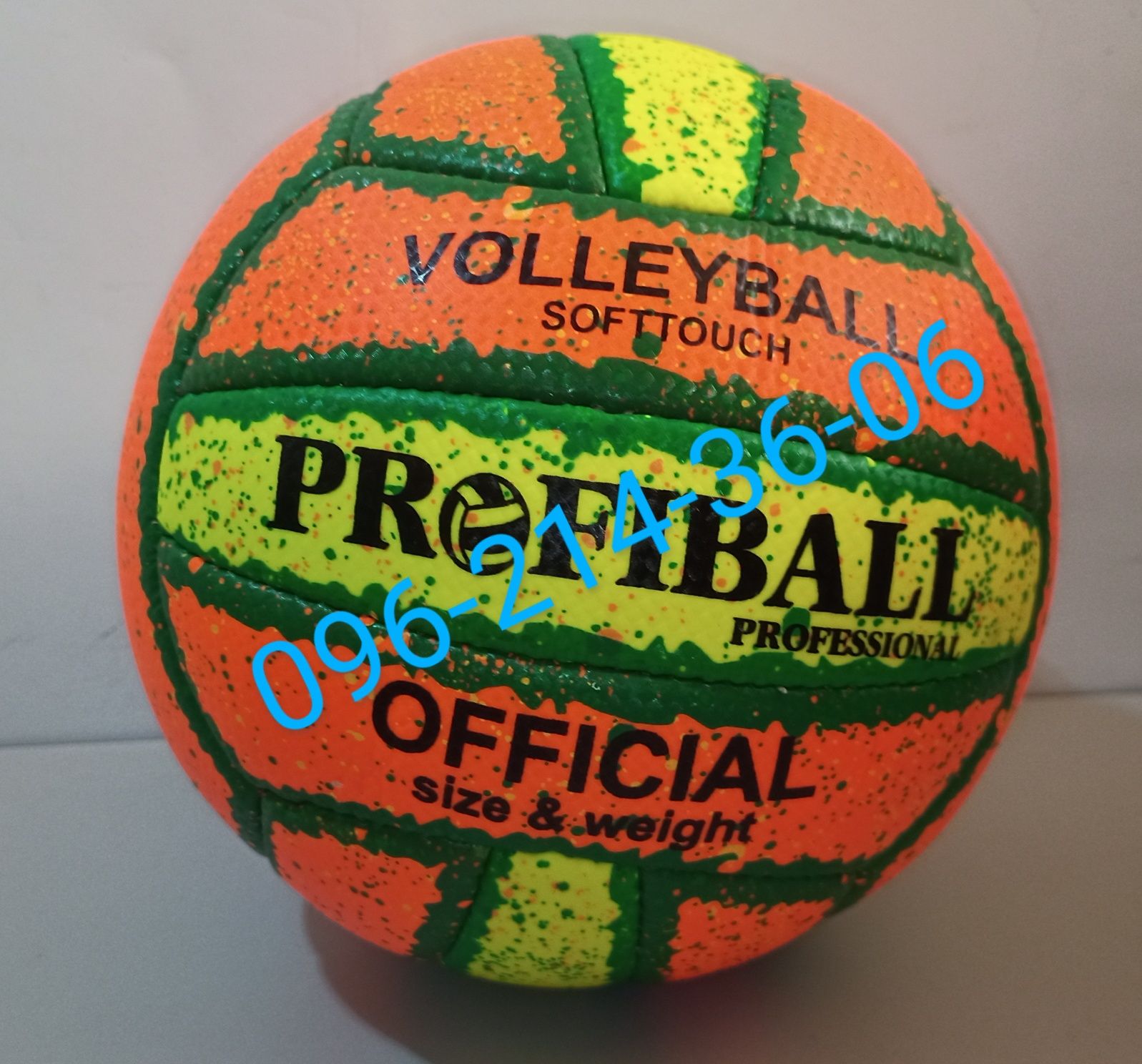 Мяч волейбольный PROFIBALL для детей и взрослых ручная работа Пак