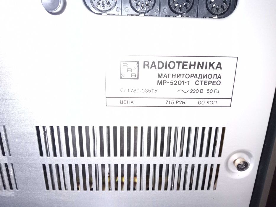 Radiotehnika MP-5201-1