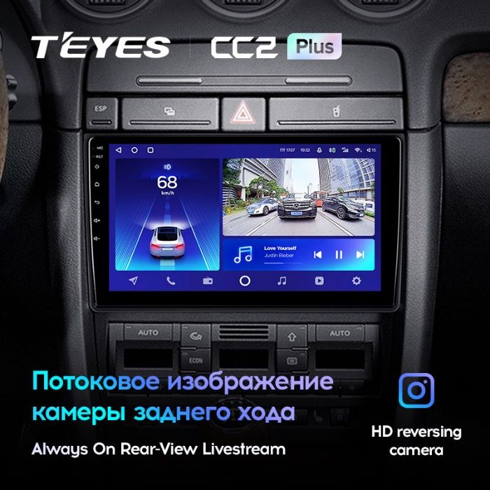 Штатная магнитола Teyes CC2L Plus Audi A4 (2000-2009) Android