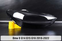 Скло корпус фар BMW 8 G14 G15 G16 Z4 E85 E89 G29 i3 X2 F39