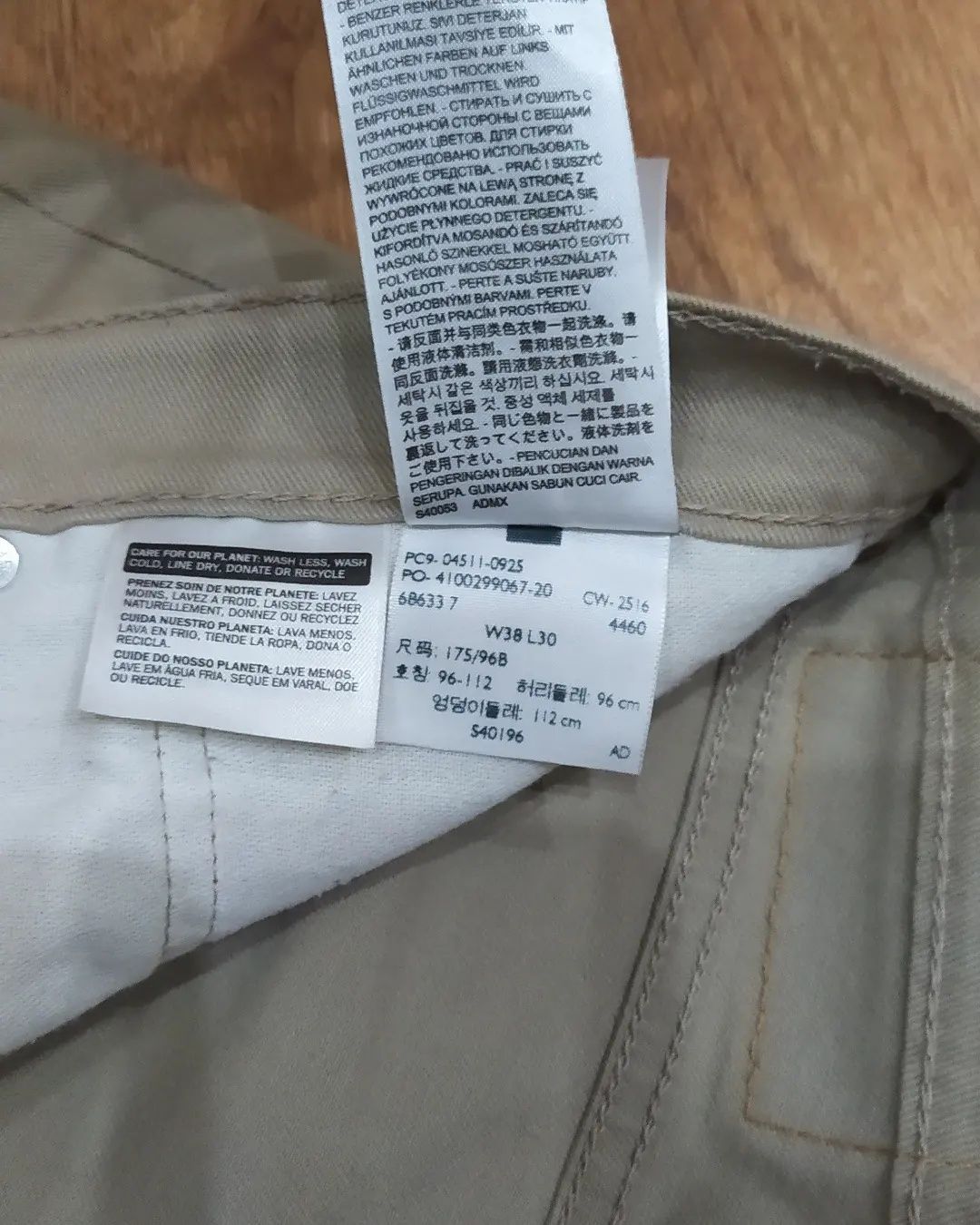 Продам штаны Levis