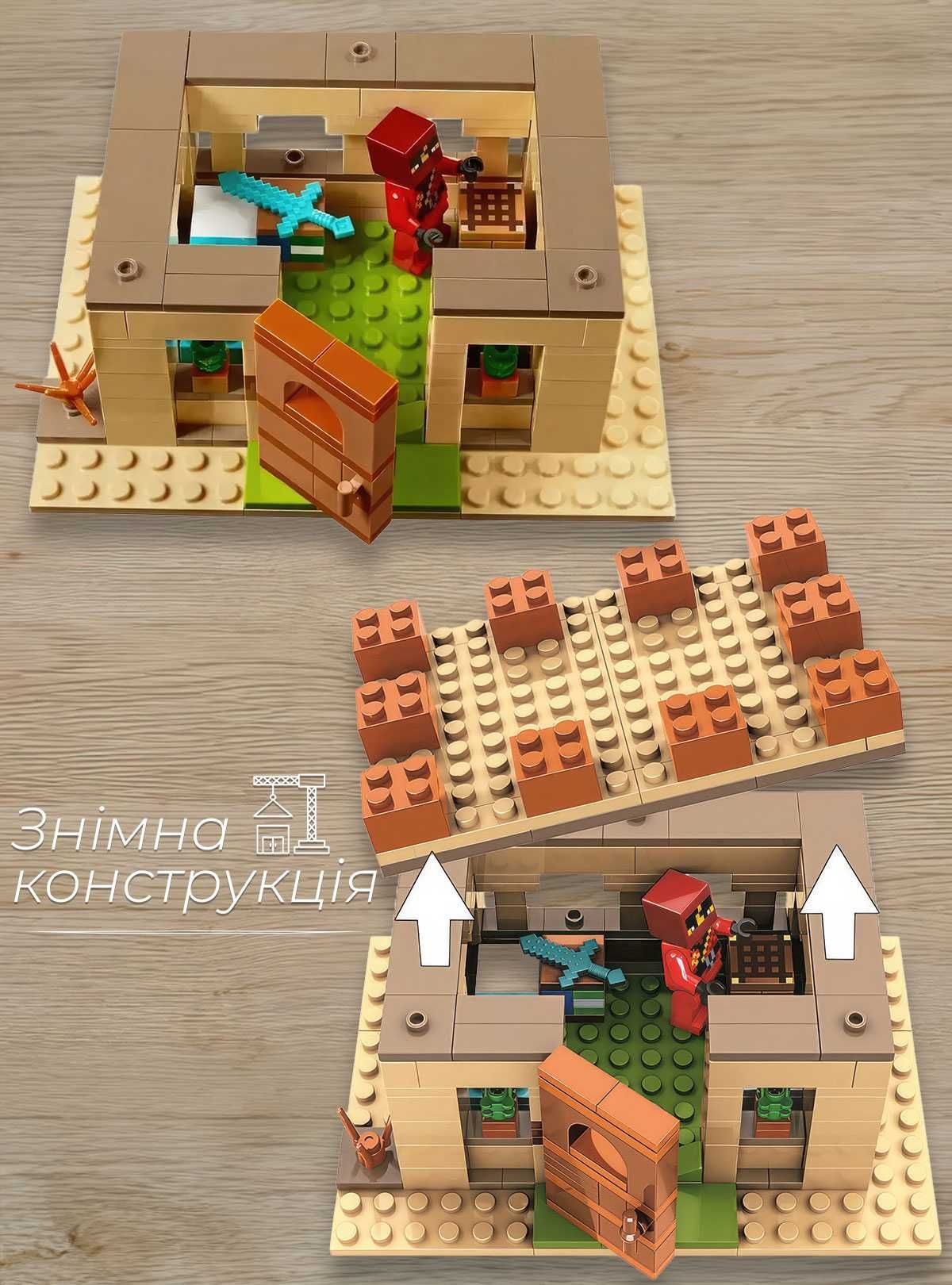 Конструктор minecraft для детей лагерь разбойников 598 деталей