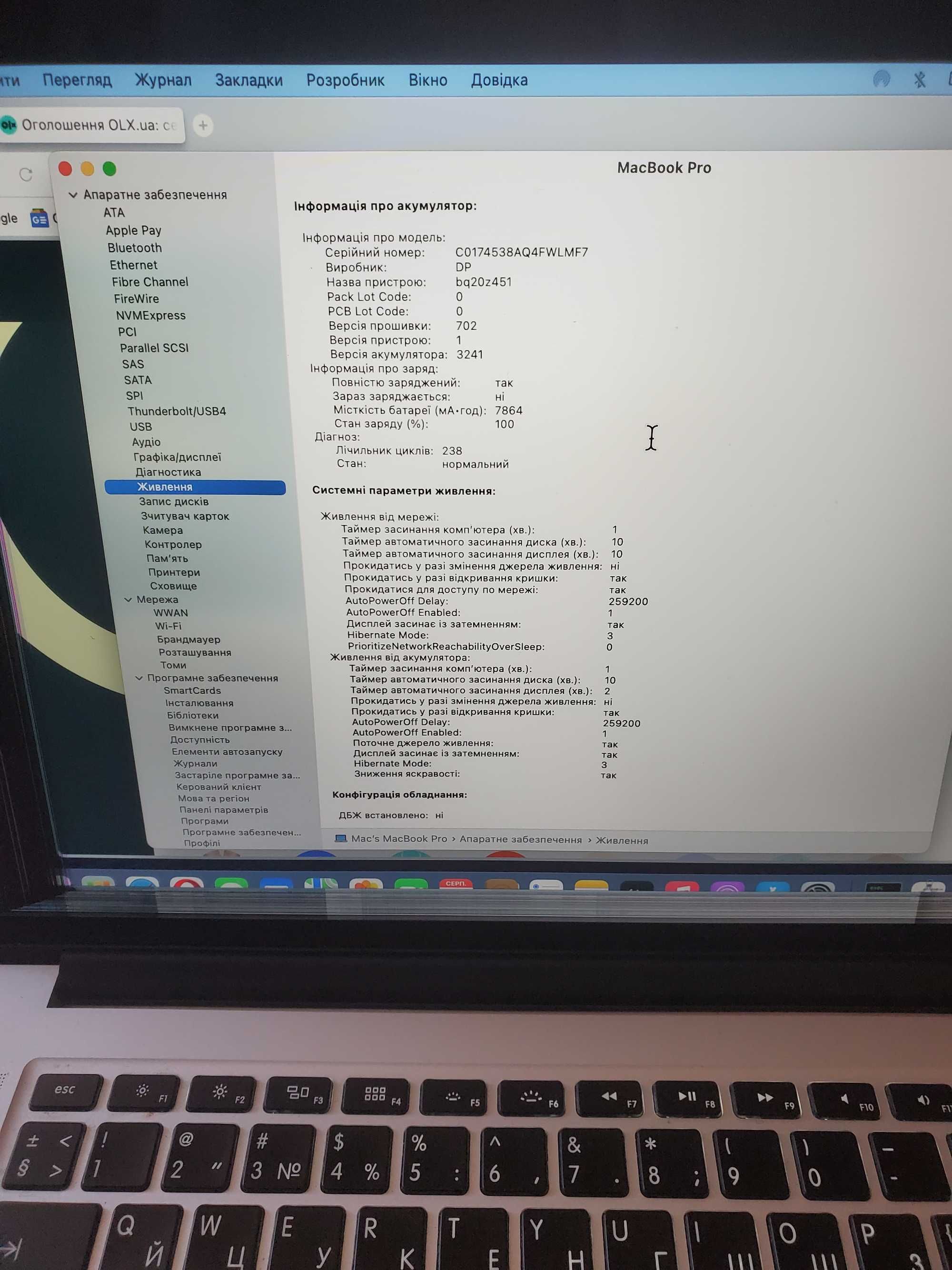 Macbook pro 15 2015, i7, 16/128gb