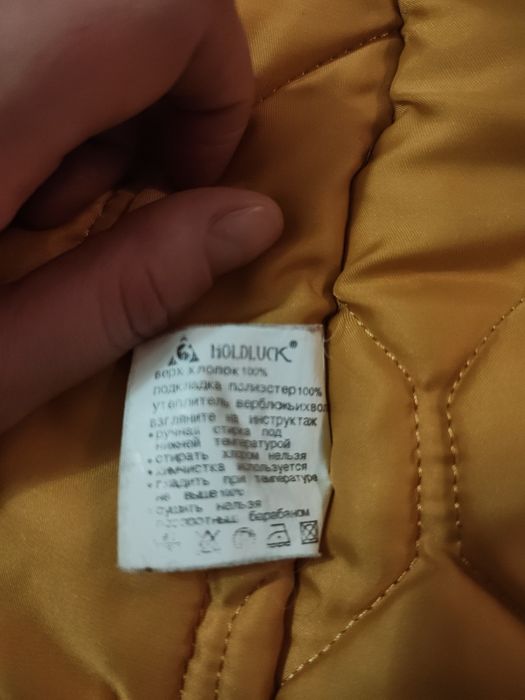 Тепла зимова парка