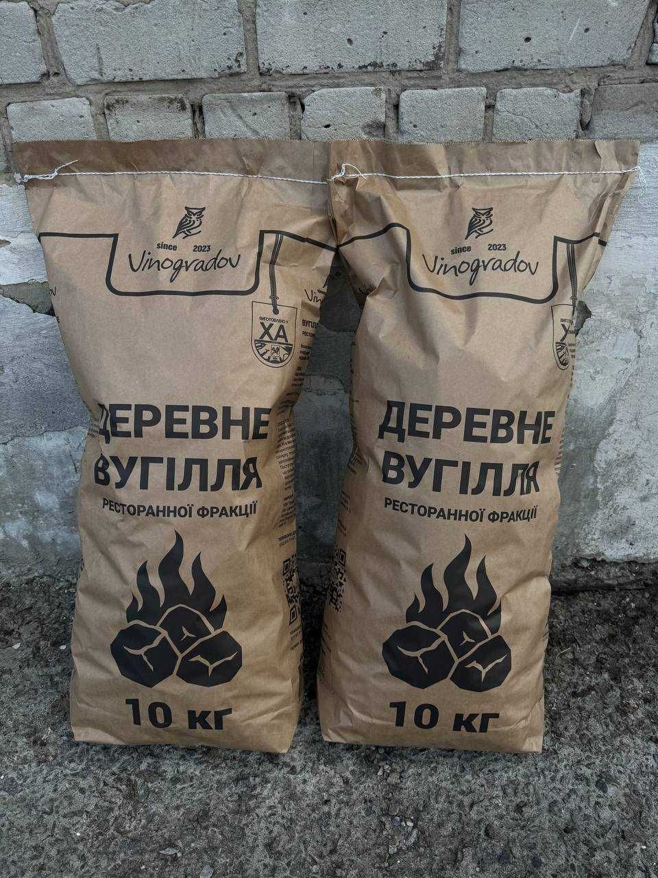 Вугілля деревне , уголь древесный для мангала , гриля , хоспера