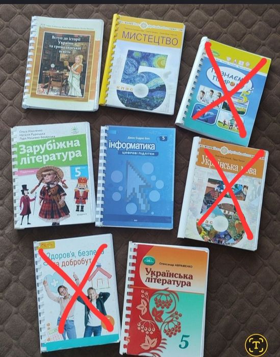 Підручники 5 клас